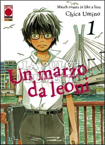 UN MARZO DA LEONI #     1